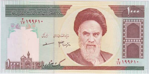 1000 Rials Ruhollah Khomeini