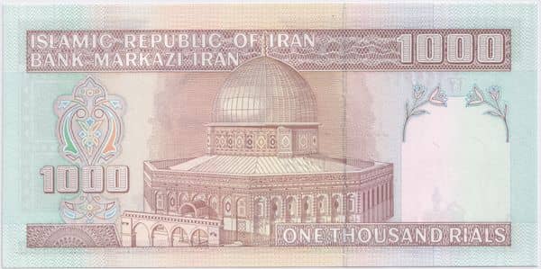 1000 Rials Ruhollah Khomeini