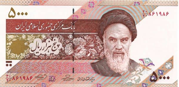 5000 Rials Ruhollah Khomeini