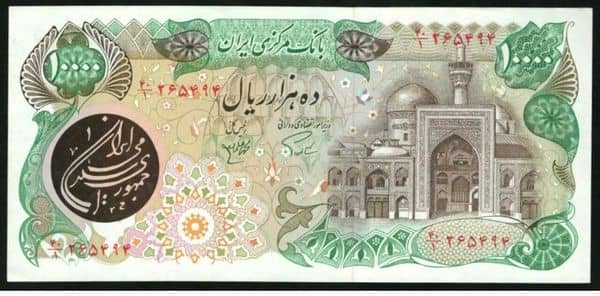 10000 Rials Imam Reza