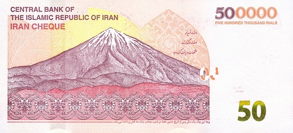 500,000 rials