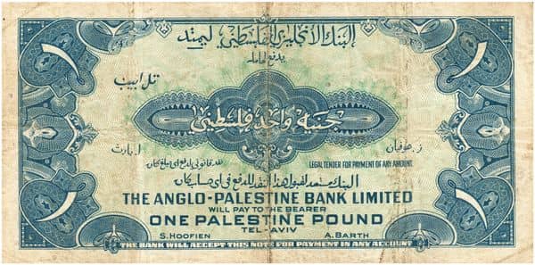 1 Palestine Pound