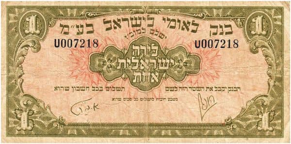 1 Israel Lira