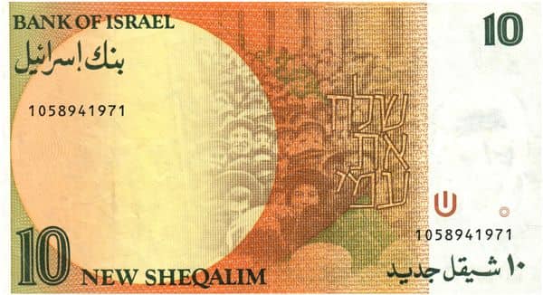10 New Sheqalim Golda Meir
