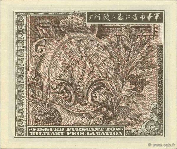 1 Yen Military Currency