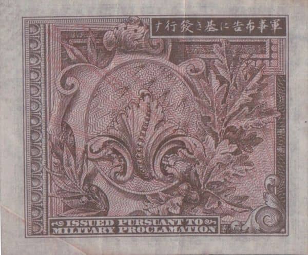 1 Yen Military Currency
