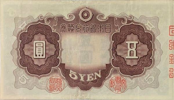 5 Yen