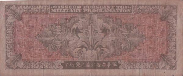 100 Yen Military Currency