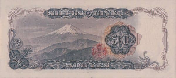 500 Yen