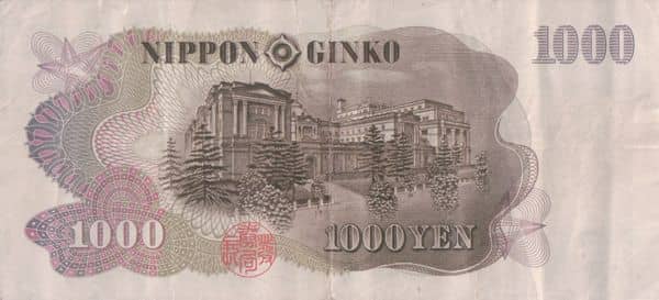 1000 Yen