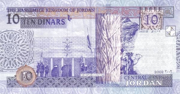 10 Dinars