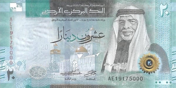 20 dinars