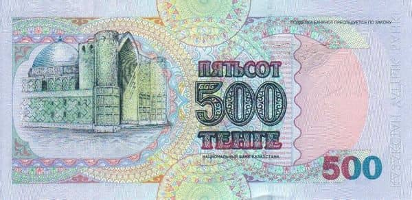 500 Tenge