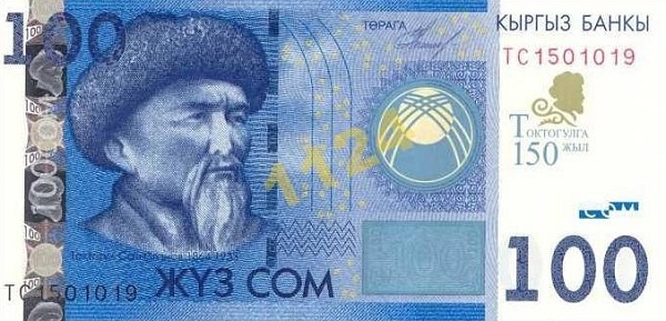 100 som (150th Birth Anniversary Toktogul Satylganov)