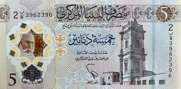 5 dinar