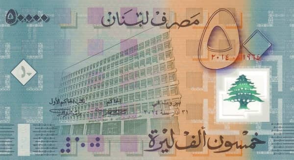 50000 Livres 50 Years Banque du Liban