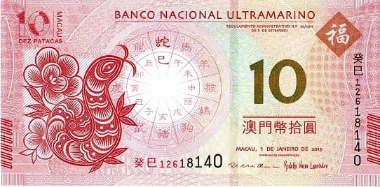 10 patacas (Year of the Snake)