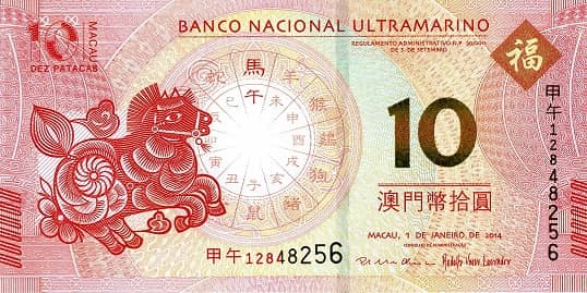 10 patacas (Year of the Horse)