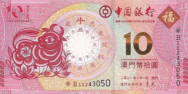 10 patacas (Year of the Ox)