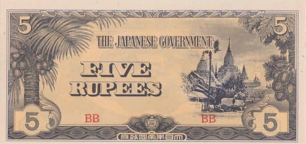 5 Rupees Japanese Government