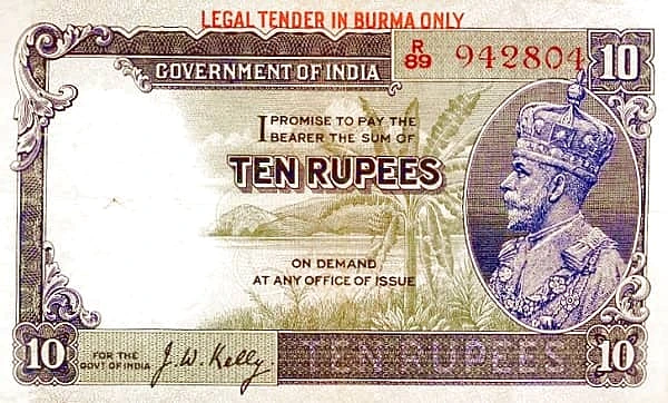 10 rupees (Indian Government)