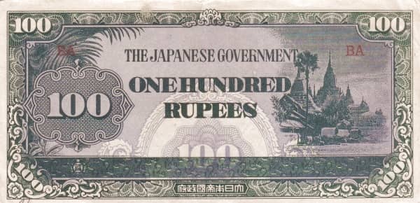 100 Rupees Japanese Government