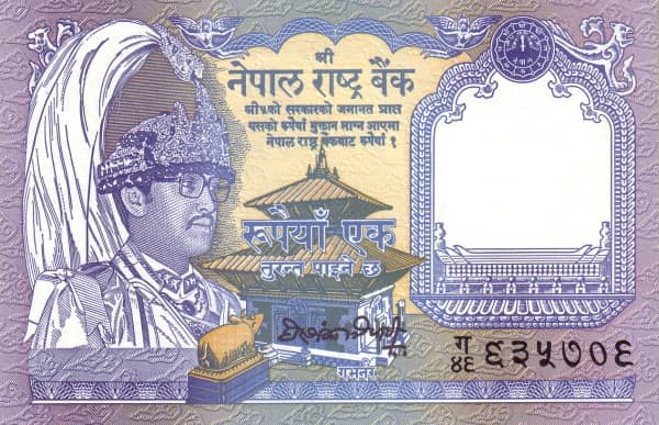 1 Rupee Birendra Bir Bikram