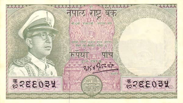 5 Rupees Mahendra Bir Bikram