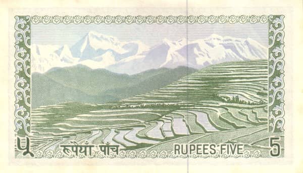 5 Rupees Mahendra Bir Bikram