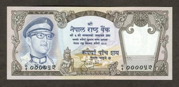 Banknote 500 Rupees of Nepal | Foronum