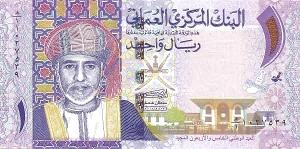 1 rial (45th Anniversary National Day)
