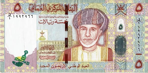 5 Rials Independence