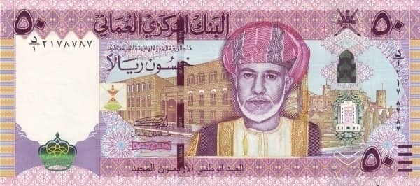 50 Rials 40th National Day