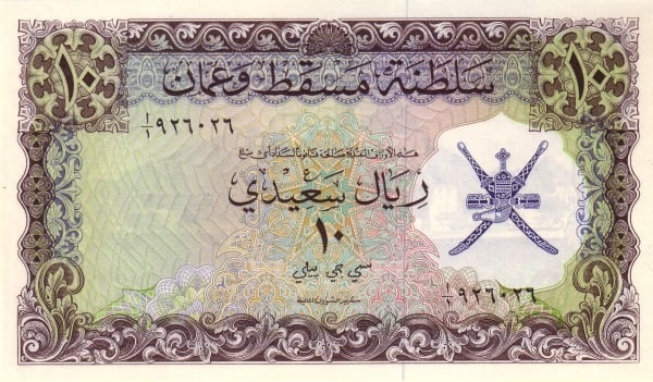 10 rials saidí