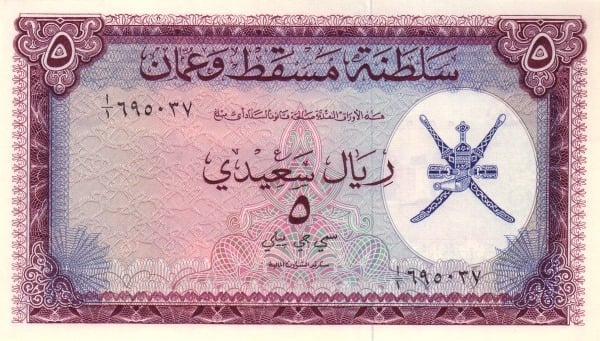 5 rials saidí