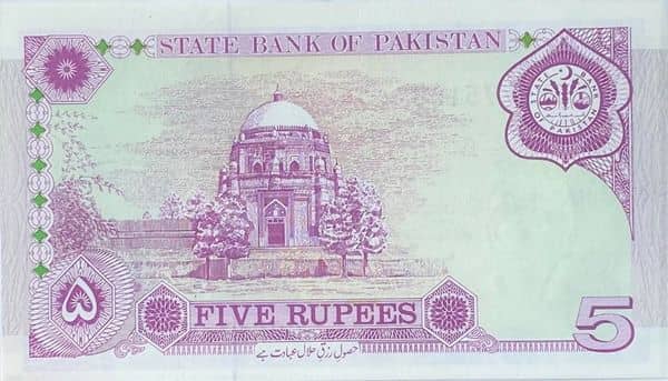 5 Rupees Golden Jubilee
