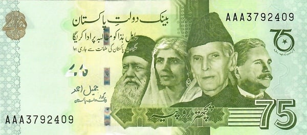 75 rupees (75th Anniversary of Independence)