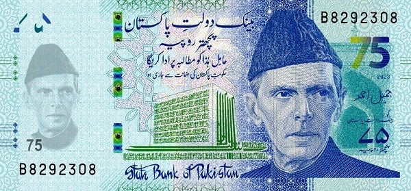 75 rupees (75th Anniversary State Bank of Pakistan)