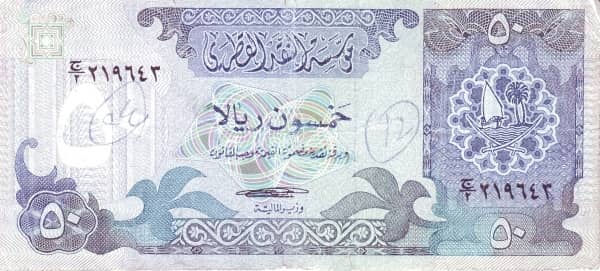 50 Riyals
