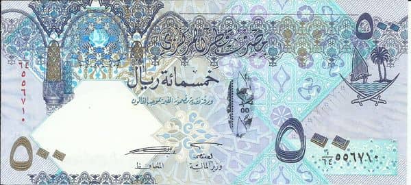 500 Riyals