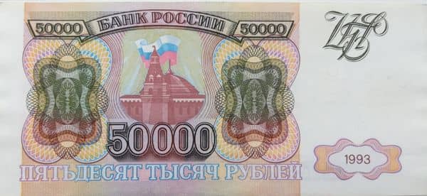50000 Rubles
