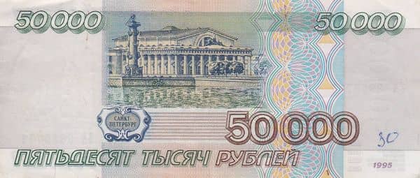 50000 Rubles