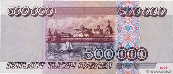 500000 Rubles