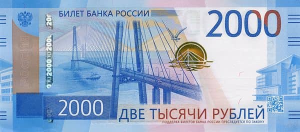 2000 Rubles