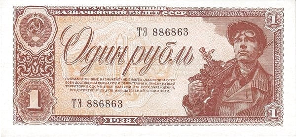 1 ruble