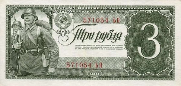 3 rubles