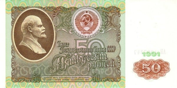 50 rubles