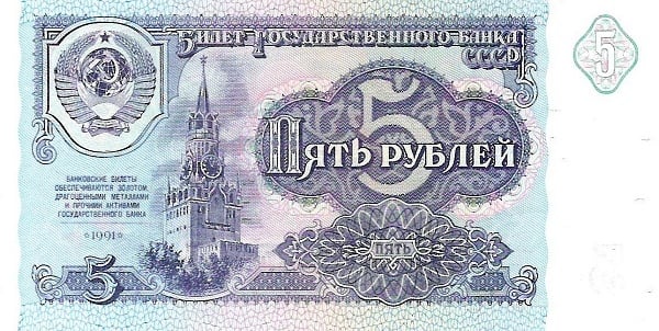 5 rubles