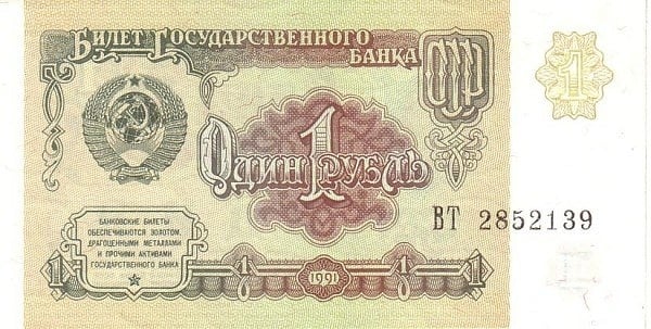 1 ruble