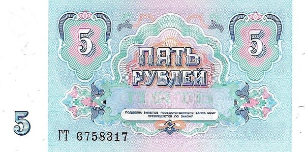 5 rubles